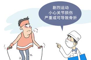 半岛娱乐官网app下载截图0